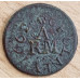 Buckinghamshire Olney Robert Aspray Farthing 1662